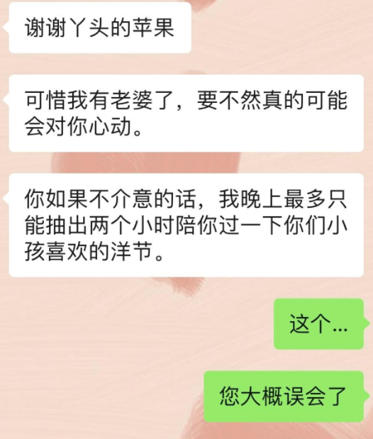 丫头文学语录介绍