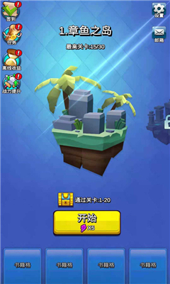 秘境传说游戏
