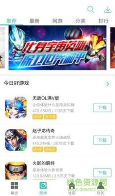 纽扣助手官方正版