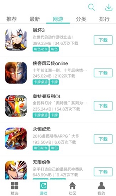纽扣助手官方正版