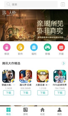 纽扣助手官方正版