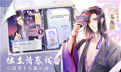 掌门太忙测试版