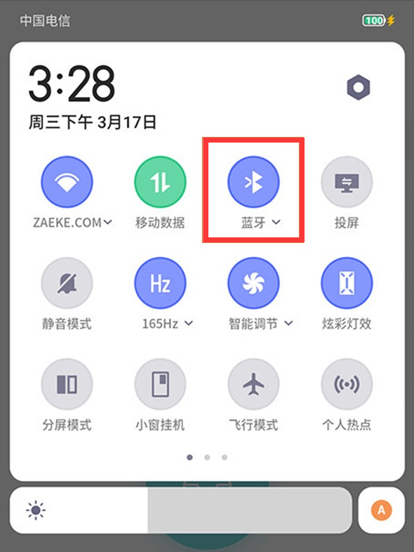 红魔6开启蓝牙方法