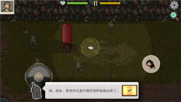 迷你day2汉化版