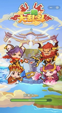 一起大乱斗版