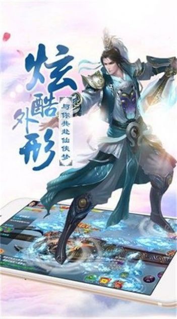 一剑斩仙之剑灵