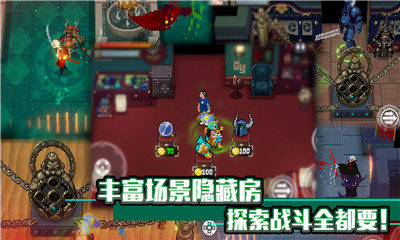 战魂铭人测试版