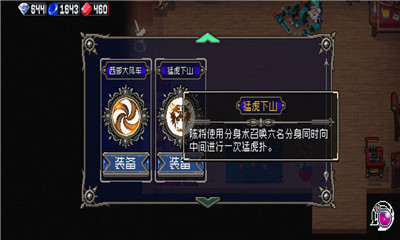 战魂铭人最新版本