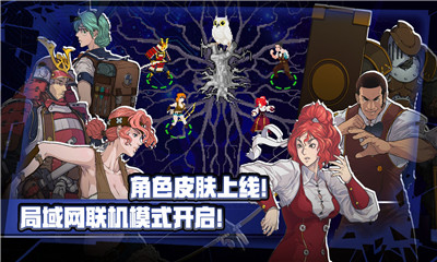 战魂铭人正式版
