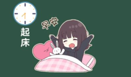 胡桃日记胡桃作息表介绍