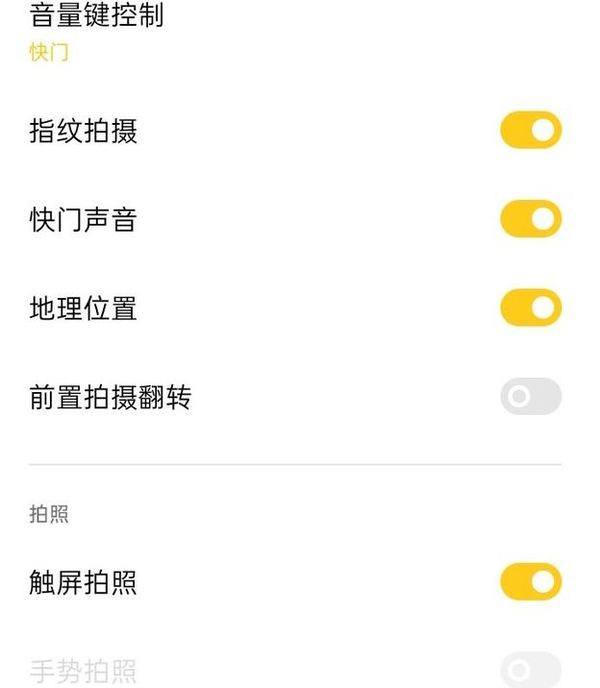 OPPO A35像素详情