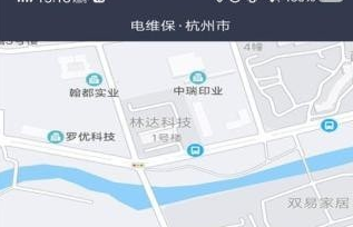 电维保最新版V1.0.5