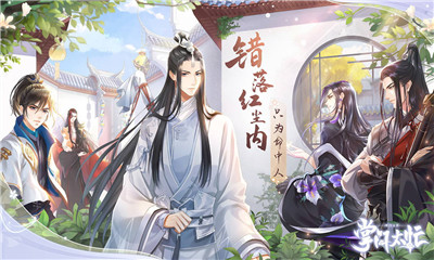 掌门太忙官方版