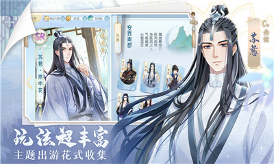 掌门太忙官方版