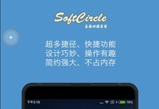 悬浮捷径安卓版V5.5.2