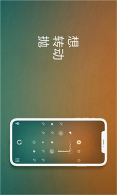 目的地脑筋急转弯