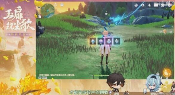 原神1.5版本活动免费领取原石汇总