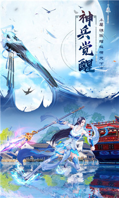 仙风道骨无限元宝版