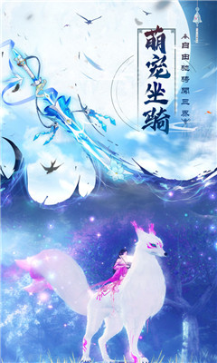 仙风道骨无限元宝版