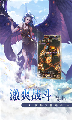女神联盟契约礼包码版