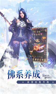 女神联盟契约礼包码版