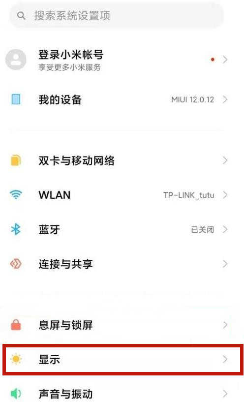红米K40游戏增强版电量显示功能位置