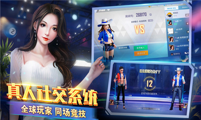 台球王者版