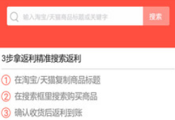 聚半价专业版V1.32.0