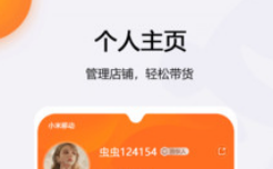 憨猴免费版V1.0.0