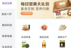 团不中纯净版V1.0