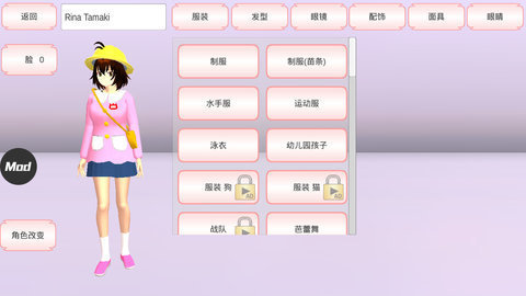 樱花校园小狐狸1.039.00
