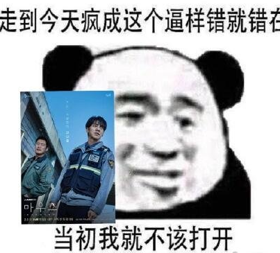 窥探15集剧情介绍