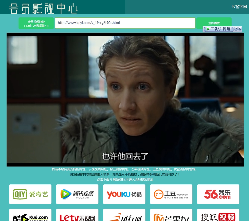 免费看电视剧软件推荐
