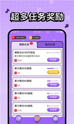 百万歌迷游戏