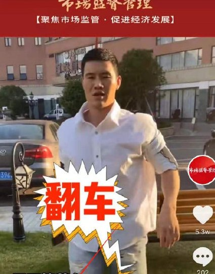 潘嘎之交梗的含义和出处