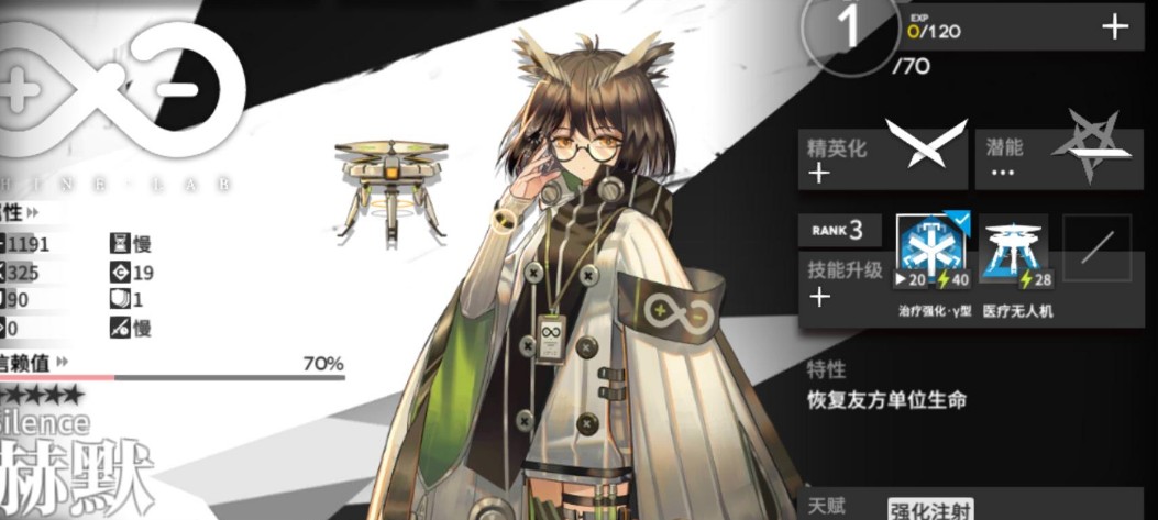 明日方舟二周年自选五星角色推荐