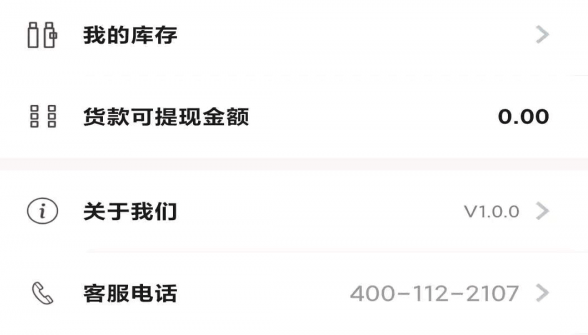 飞雾时代安卓版