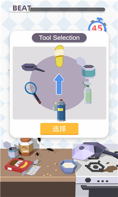 害虫大师