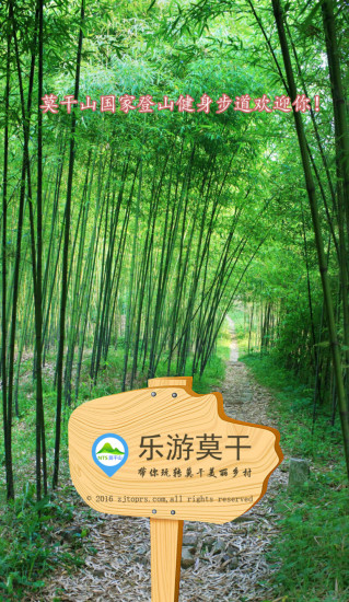 驴友必备户外徒步出行app推荐