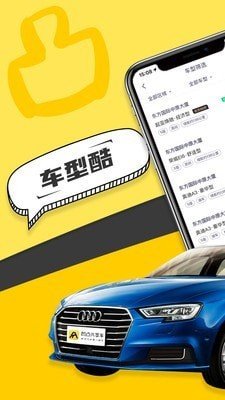 南京共享汽车租借app推荐
