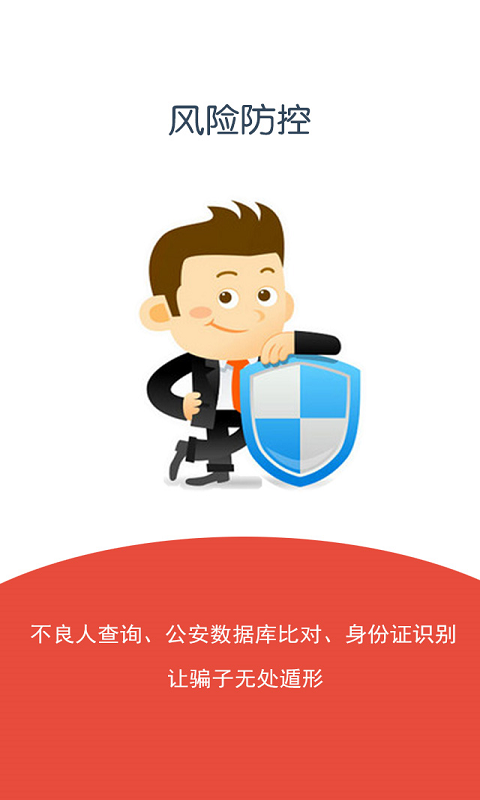 实用租停车位app推荐