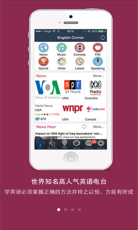 在线网上辅导学习app推荐