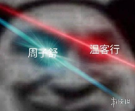 浪浪钉cp的来源