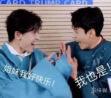 浪浪钉cp的来源