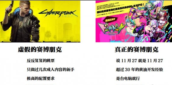 A社游戏doHna介绍