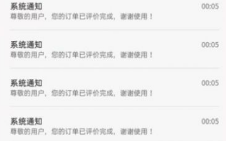膳品间安卓版