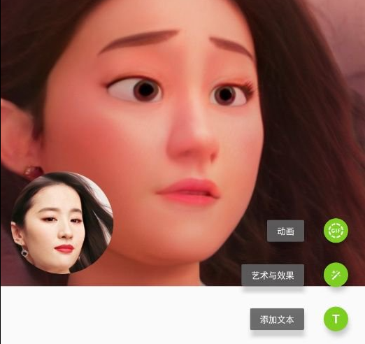toonme新手操作指南