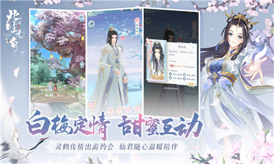 此生无白无限资源版