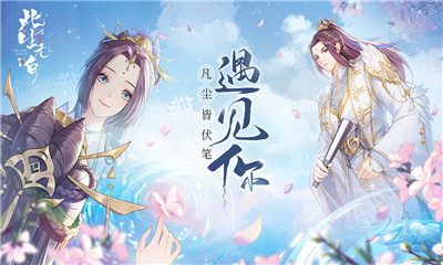 此生无白官方版