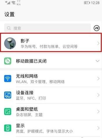 toonme安卓系统取消订阅方法